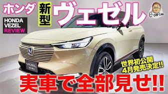 ホンダ Youtube