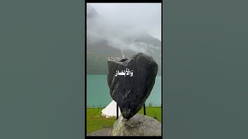 #سورة_النور #سعود_الشريم #قران_كريم #قرآن#قران