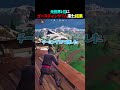 チーミングゴースティングされた配信者の最後がヤバい 【フォートナイト】【ゼロビルド】