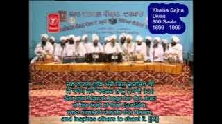 Bhai Balwinder Singh Rangila - Jan Nanak Dhoor Mange