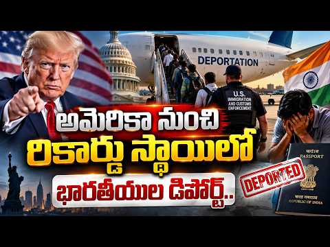 Indians Facing Deportation in USA | Who Is at Risk Latest US Immigration Update 2026 | Education