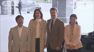 皇太子ご夫妻　来日のデンマーク皇太子夫妻を歓迎(17/10/09)