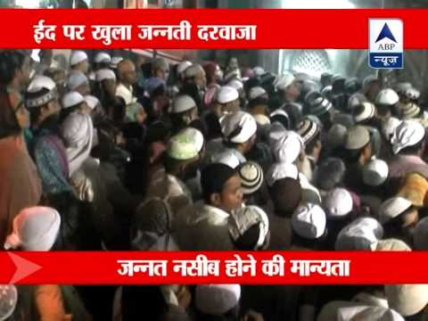 Jannati Darwaza Opens For Eid At Ajmer Dargah