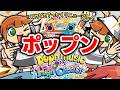 突然ですがpop'n music High☆Cheers!!【音ゲー / pop'n music / DOLCE.】