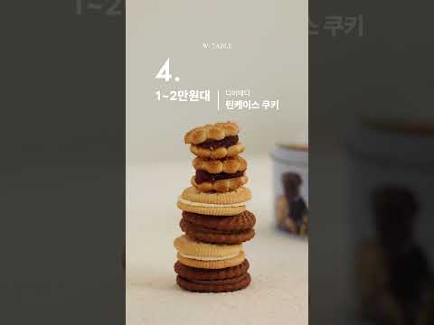 [🔴기획전 오픈] 2025 실속있게 준비했설! 🎁