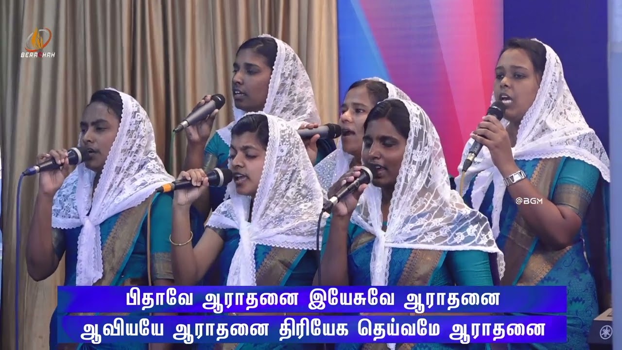 Aarathanikuriyavare Ummai | Worship | Berachah Church