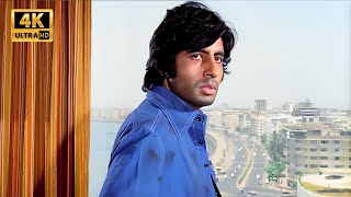 मैं आज भी फेंके हुए पैसे नहीं उठाता | Deewaar Movie Iconic Scene | Amitabh Bachchan | Best Scene |HD