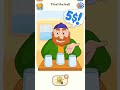🎮⚡DOP 5 Delete One -This Level Will Shock Your Brain! 😳🧠 #DOP5 #PuzzleGame #DeletOnePart