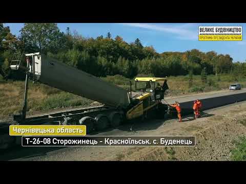 Буковина: влаштовано нижній