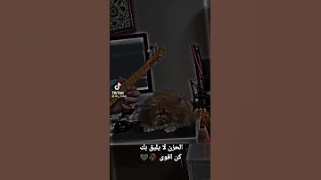 كن اقوى 