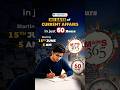 365 Days of Current Affairs in Just 60 Hours | Mains 365 Programme | Starts: 15th June, 5 PM