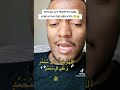 ጀግናዉ ሁሱ ጀግናዉ ሁሱ