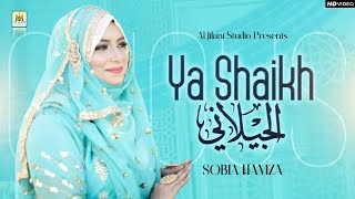 Sobia Hamza | Manqabat Ghous e Azam | Ya Shaikh Aljilani