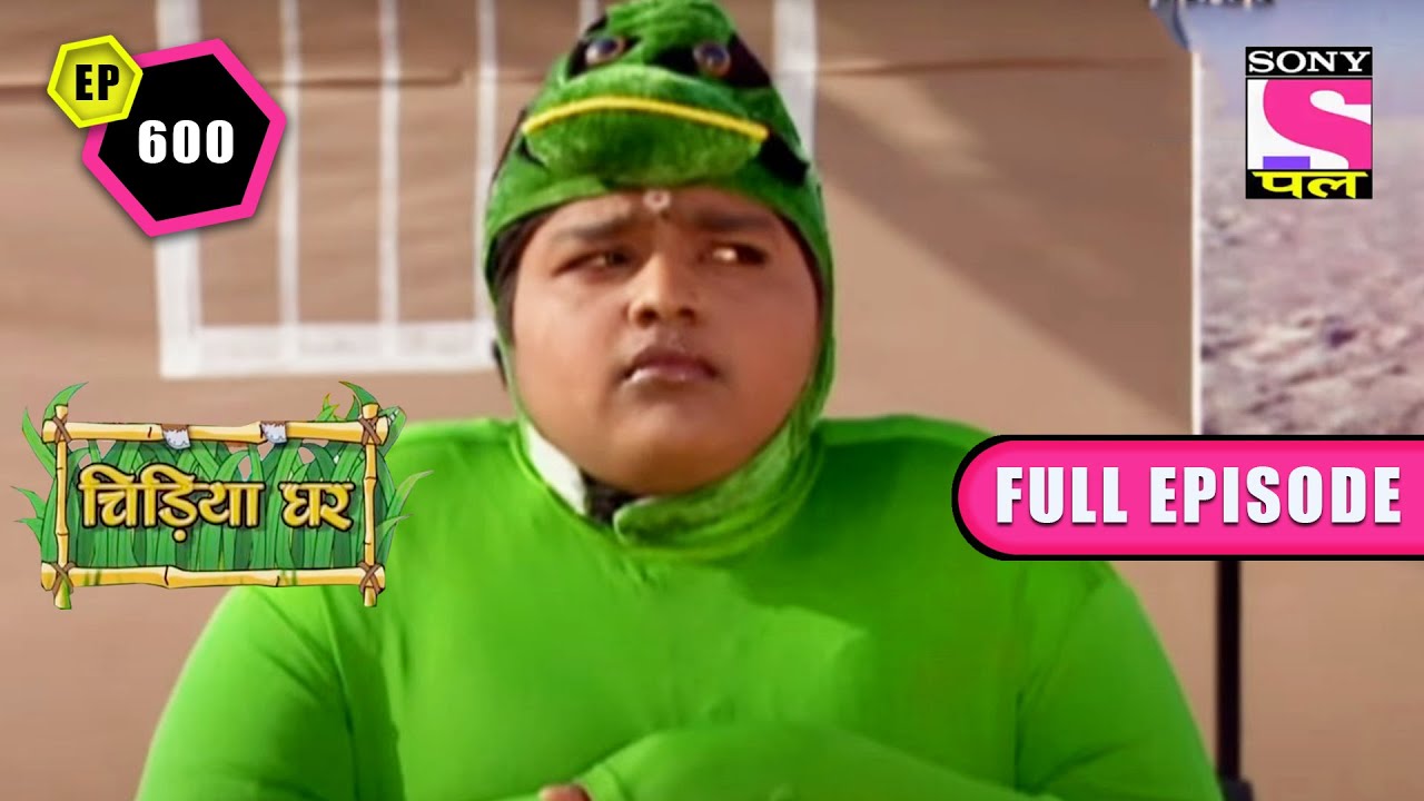 The Fancy Dress Competition | Chidiya Ghar - Ep 600 | Full Episode | 22 July 2022