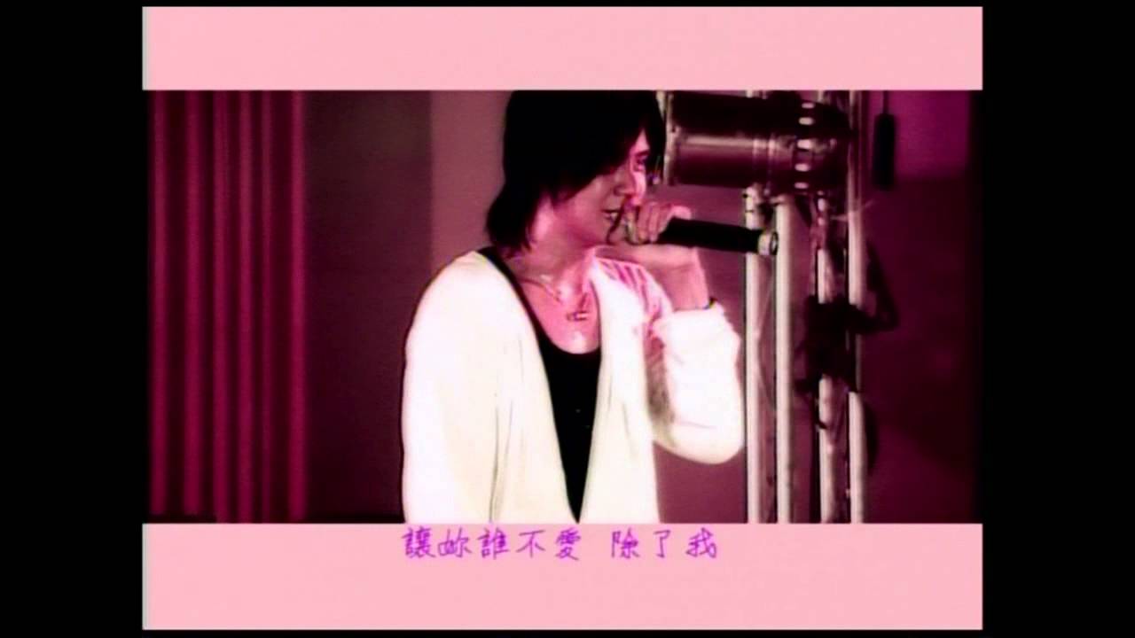 [avex官方]羅志祥 瞎攪和 (MV完整版)