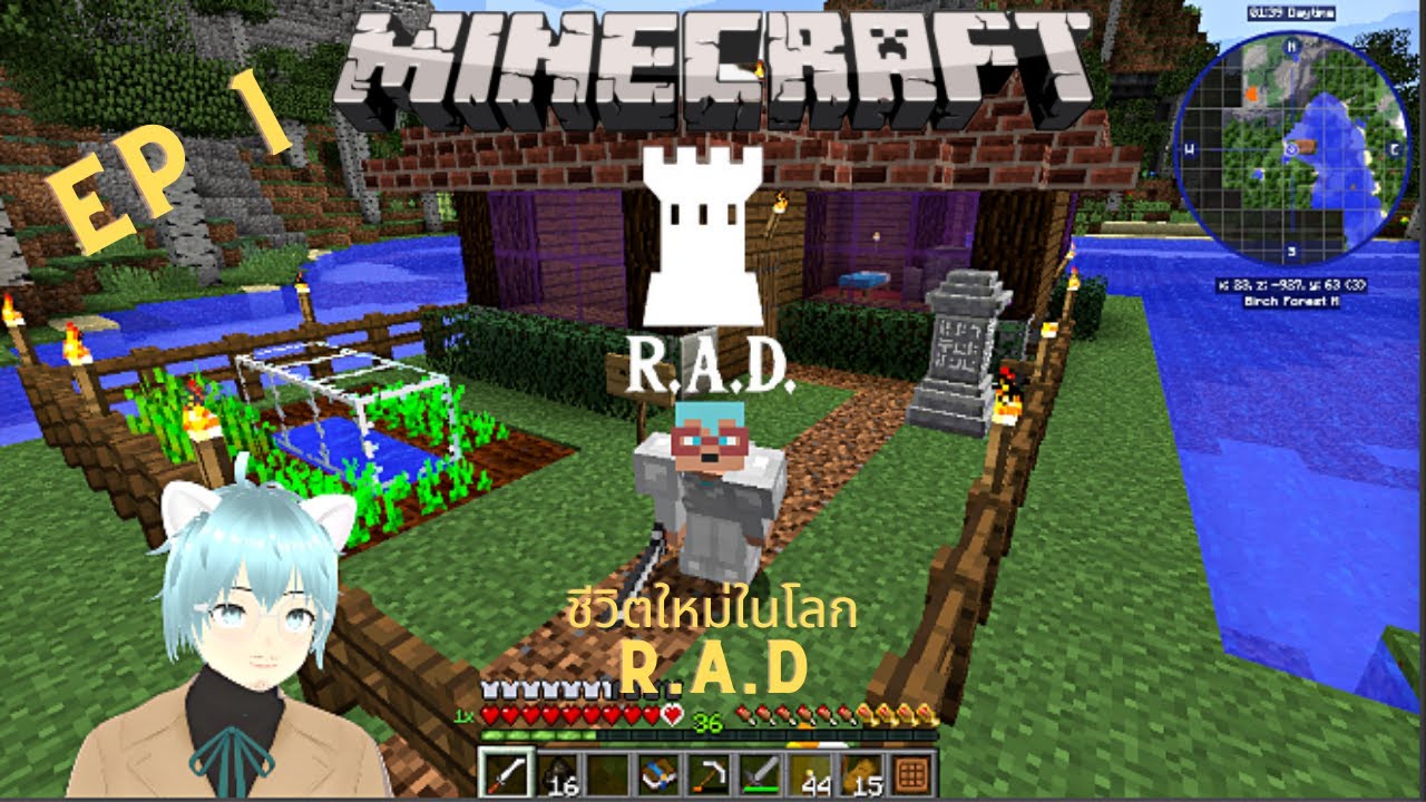 Minecraft RAD EP 1 โลกใหม่ Roguelike-Adventures-and-Dungeons - YouTube