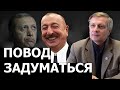 Почему Эрдоган не улыбался на своём параде. Валерий Пякин