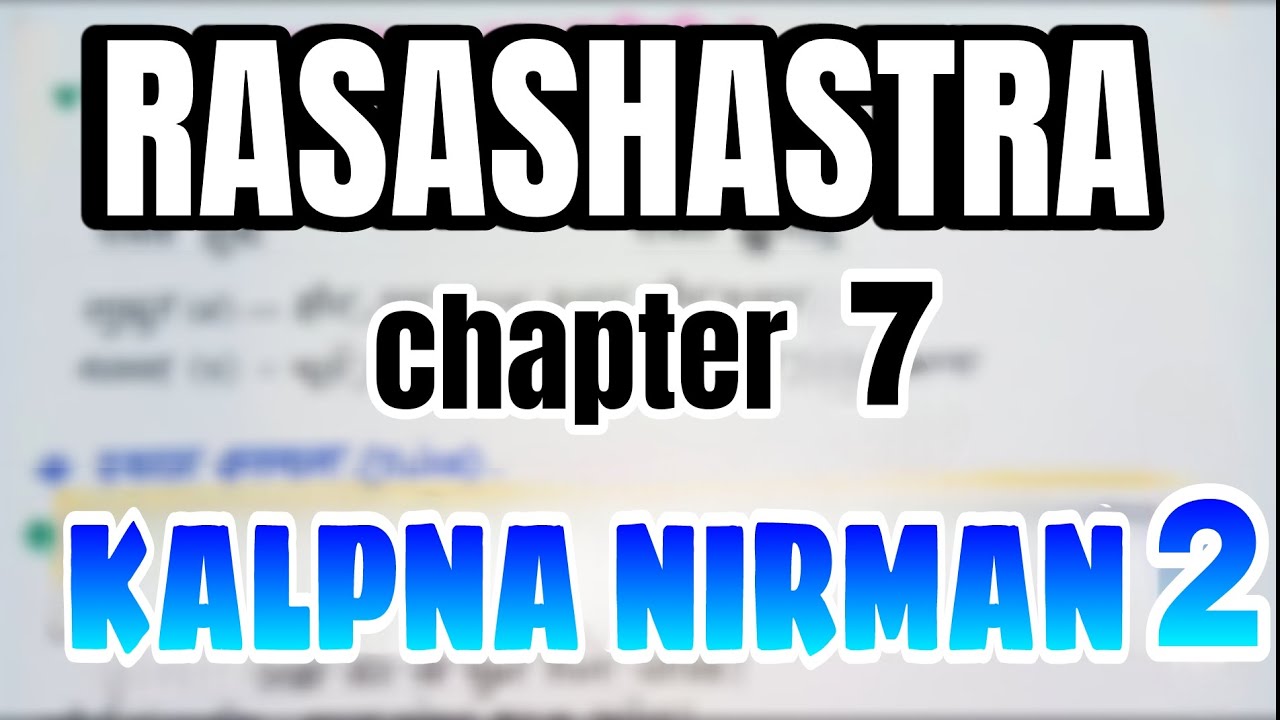 KALPNA NIRMAN 2 || RASASHASTRA || BAMS 2ND YEAR || NCISM ||