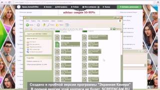 Как скачать дополнения для sims. Как скачать дополнения для sims.