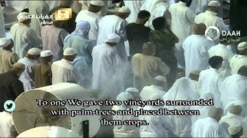 لأول مرة سورة الكهف(1-82)  للشيخ ياسر الدوسري بالحرم المكي ليلة14 رمضان 1436- تلاوة