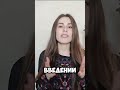2 факта о ботоксе/Расслабь лоб без ботокса/Полное видео на канале #мезотерапия  #ботокс  #морщинылба