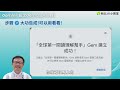 Gemini 金好用!你的免費 AI 助手
