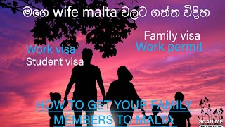 මන කහමද මග Wife මලට වලට ගතත How Did I Get My Wife To Malta