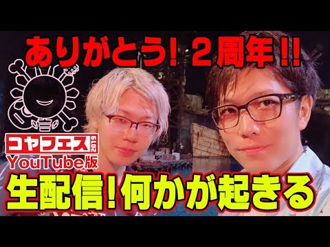 コヤッキーチャンネル ワンピース 考察 まとめ