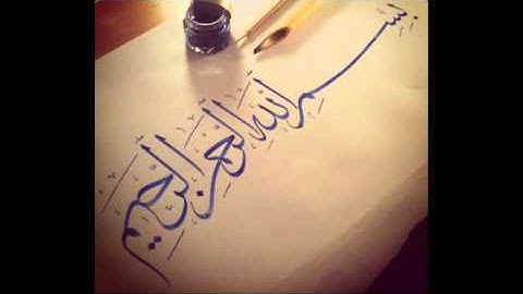 عبد الباسط عبد الصمد سورة الجمعه القرأن الكريم