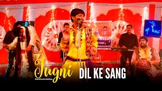  Dil Ke Sang Lyrics in Hindi