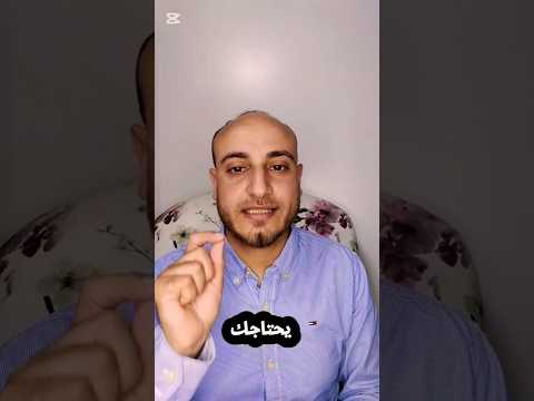 كلمة واحدة كانت كفيلة تغي ر حياتك تحفيز  اكسبلور  تطوير الذات  العلاقات