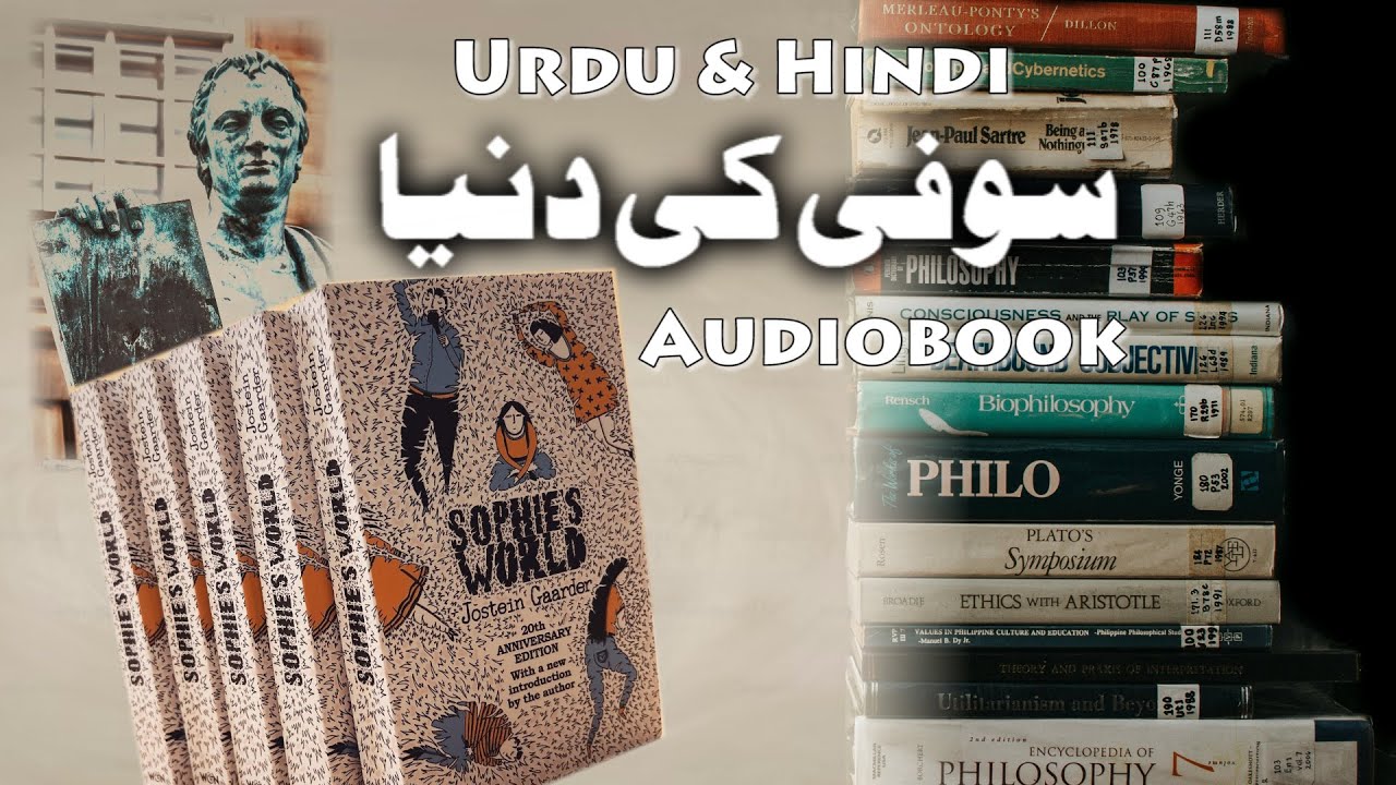 Sophie's World in Urdu/Hindi | Safdar Sahar | Book Review