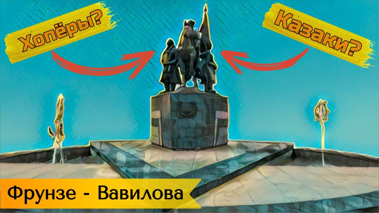 Прогулка по Ставрополю | Улицы Фрунзе и Вавилова - YouTube