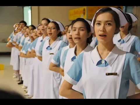 นักเรียนพยาบาล (บุษยา รังสี ร้องนำนักร้องหญิงวงสุนทราภรณ์ - ต้นฉบับเดิม)