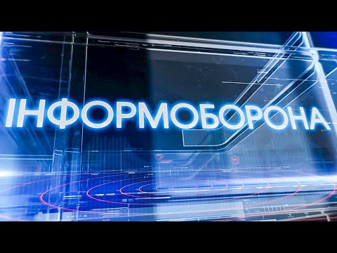 135 день війни. Дніпро єднає Україну | Телемарафон "Інформоборона"