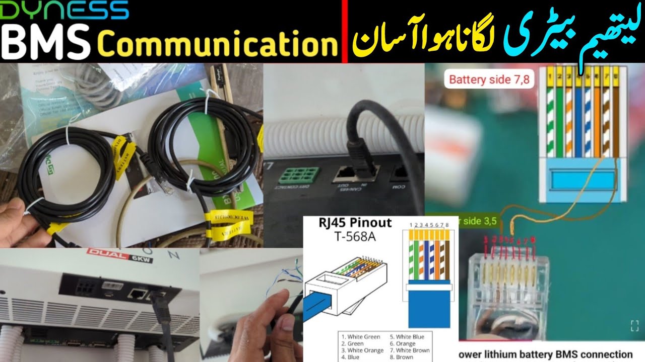 Lithium ion Battery BMS Connection with Hybrid Solar Inverter #bms #lithiumionbattery #solar #pv