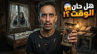 هل حان الوقت ؟ قصصفارس