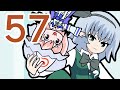 [Touhou] 57 ・ 砕餅 ~Mochi tornado!~ [東方アニメ] [fan made anime] 東方手書き劇場