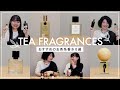 【大人気】お茶系香水を一挙レビュー!紅茶/抹茶/チャイティー/砂漠の民がこよなく愛する甘いお茶まで?!ニッチフレグランスならではのラインアップをご紹介!