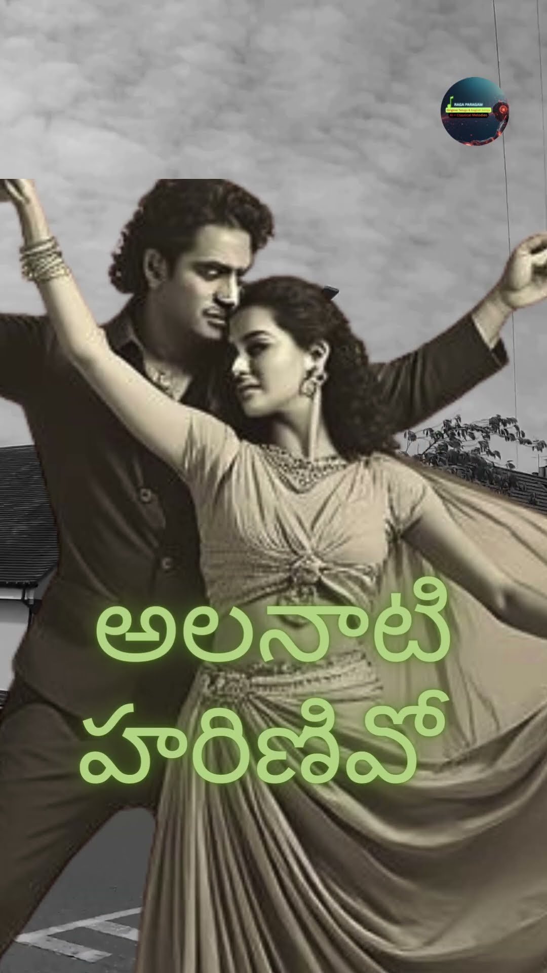 🌅శుభోదయం - ShareChat