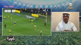 وليد علي: العقلية الاحترافية للاعبي الهلال تسعى دائماً للفوز بغض النظر عن أهمية نقاط المباراة