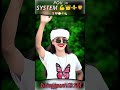 SYSTEM #bhojpuri #love YouTube #shorts#neonman