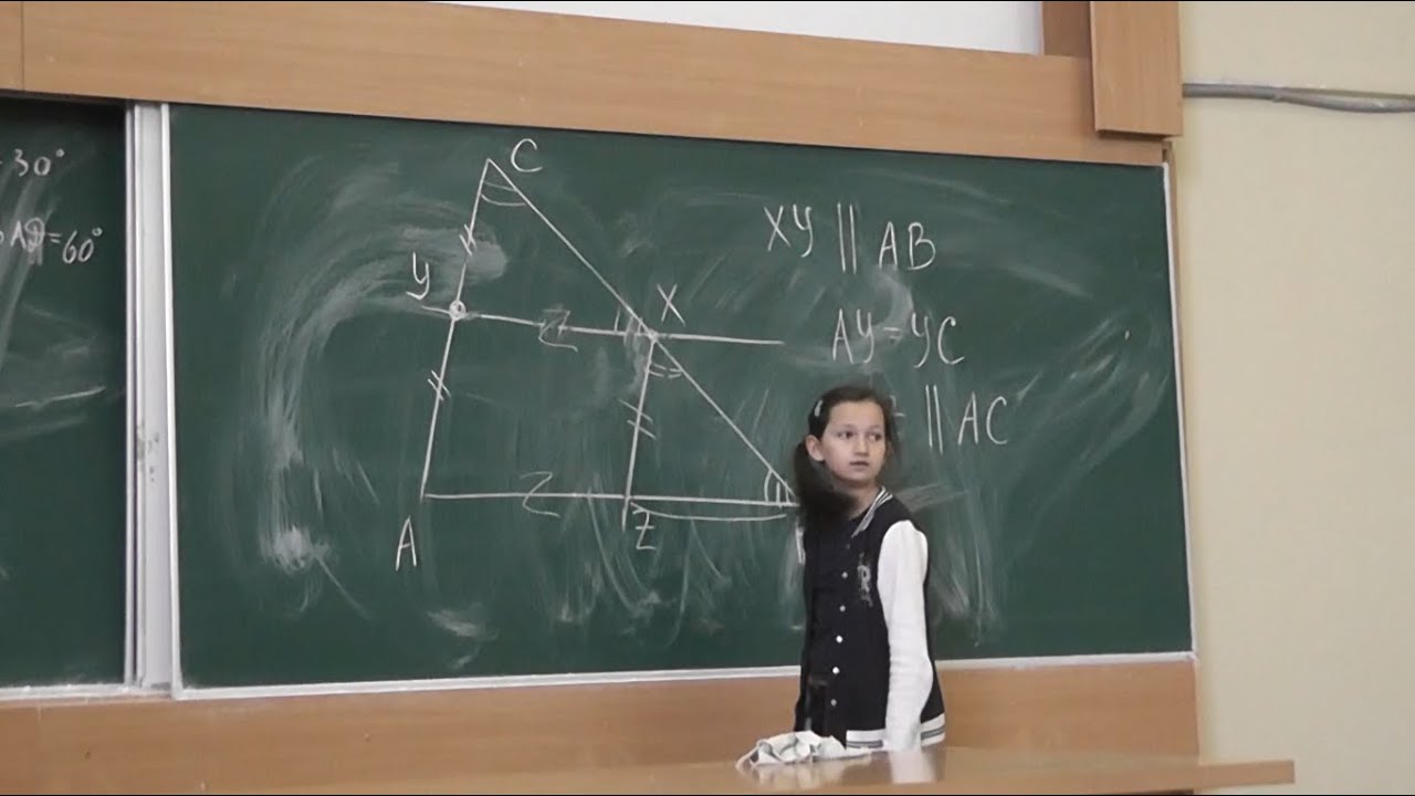 158 Средняя линия треугольника. Середина отрезка. Композиция двух ...