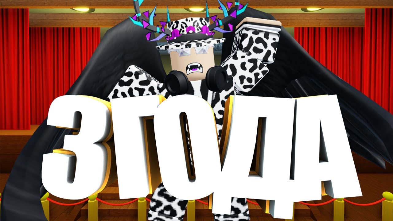 С ДНЕМ РОЖДЕНИЯ КАНАЛА JON KOBRA!!!!!!!