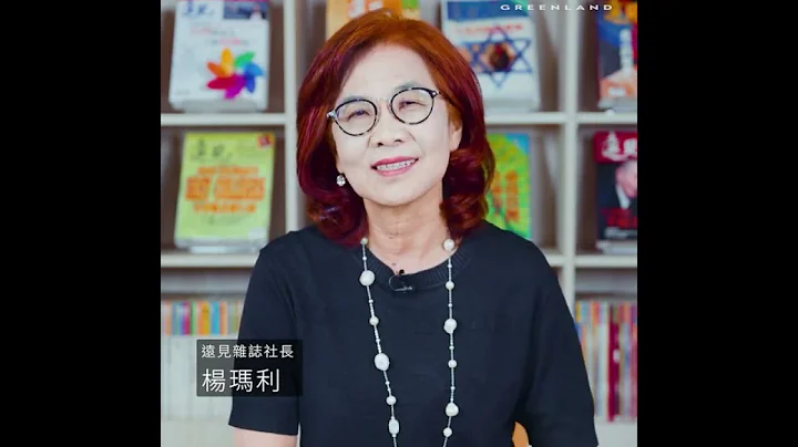 《解冻格陵兰》名人映后心得_杨玛利 - 天天要闻