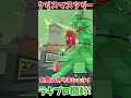 [ブレインロッドを盗む] クリスマスツリー来た！！アドミンラッキーブロック神引き！！ #ロブロックス #robloxshorts #ブレインロッドを盗む