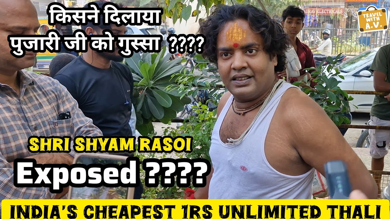 Shyam Rasoi's Unlimited Thali in Ghaziabad only at 1 Rupee | Cheapest 1Rs only Unlimited Thali