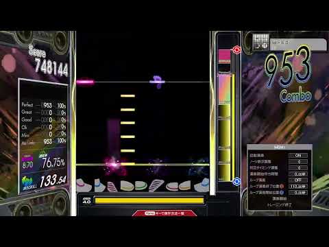 【8.65】GITADORA / 幽明異境 - DRUM MASTER (drum sound)