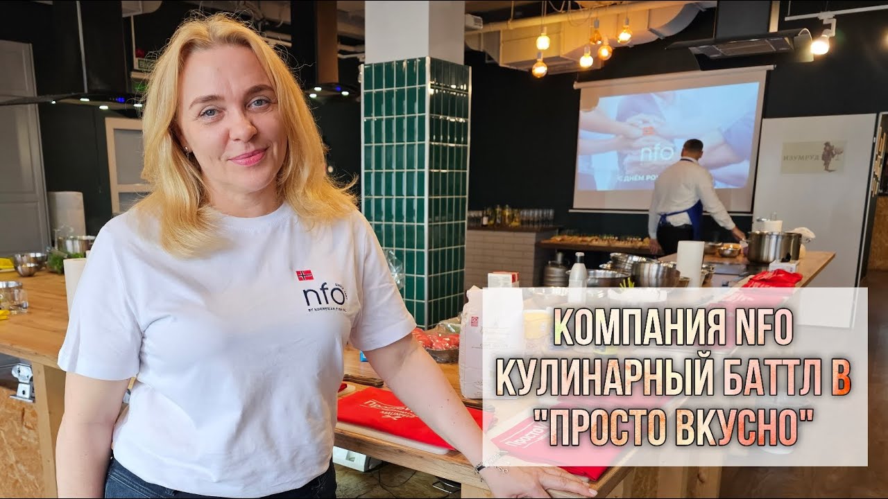 Кулинарный Баттл - Просто Вкусно Студия