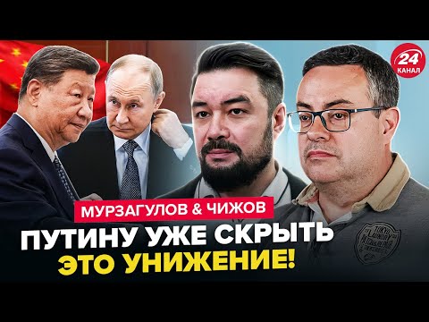 ⚡В Китае ПРОИЗОШЛО НЕПРЕДВИДЕННОЕ. Путин в шоке. Тайные ПЕРЕГОВОРЫ США и Индии. МУРЗАГУЛОВ, ЧИЖОВ